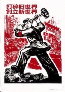 cultural revolution poster